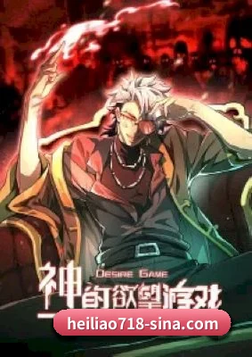 爆料网成型