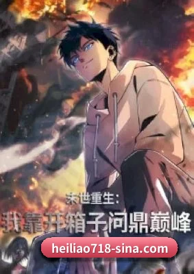 反公关风控
